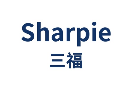 品牌26